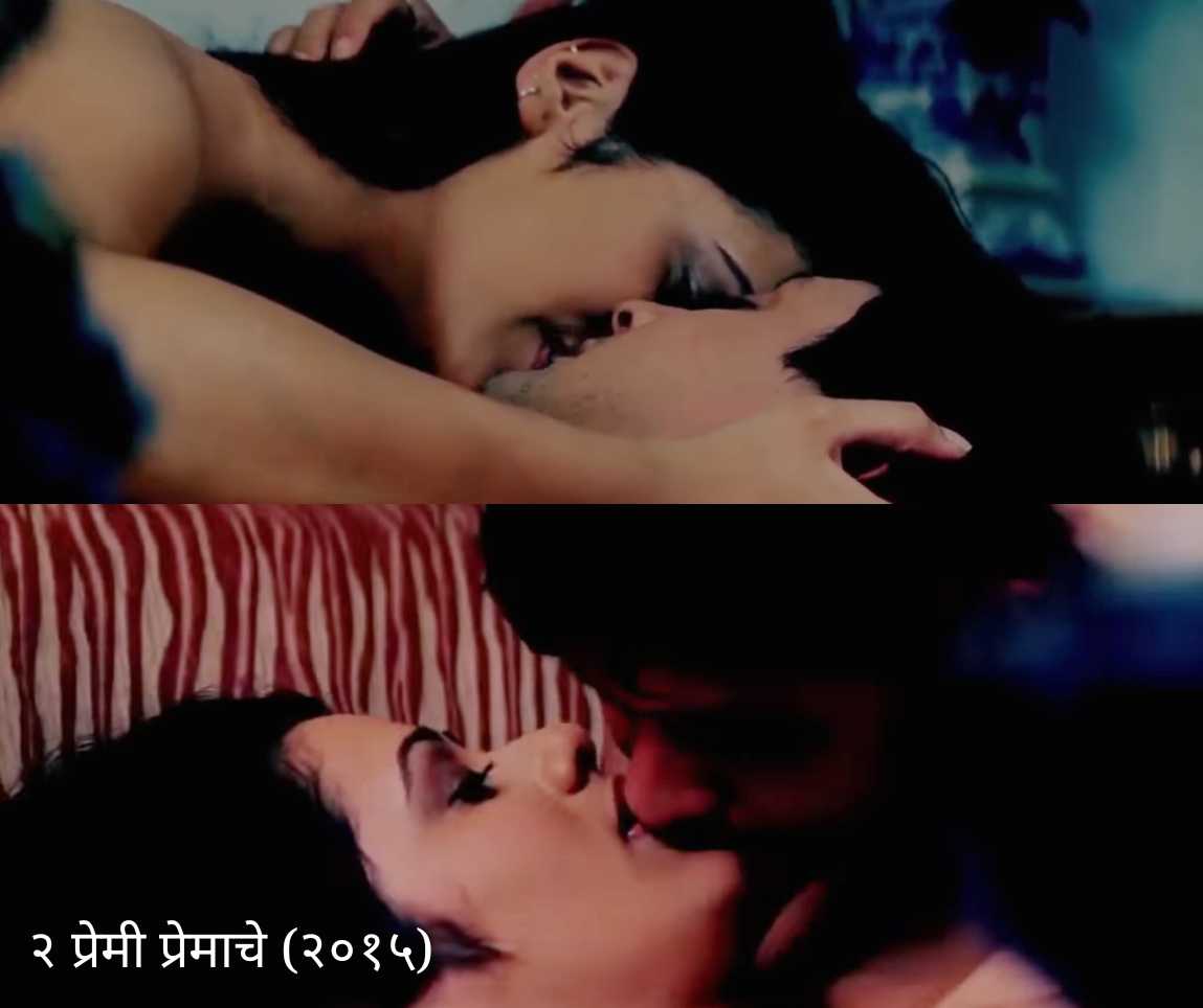 romantic kissing scene between Girija Oak and Swapnil Joshi in movie 2 premi premache