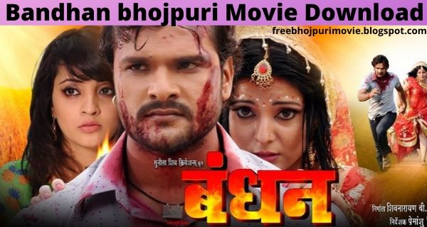 Bandhan Bhojpuri Full Movie HD Free Download