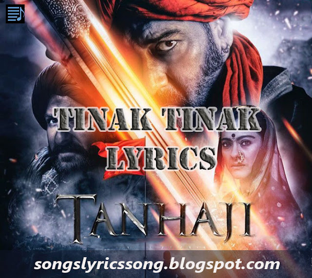  Tinak Tinak Lyrics