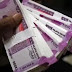 बैंक मैनेजर ने कुशीनगर के व्यापारी से हड़पे दो करोड़ रुपए