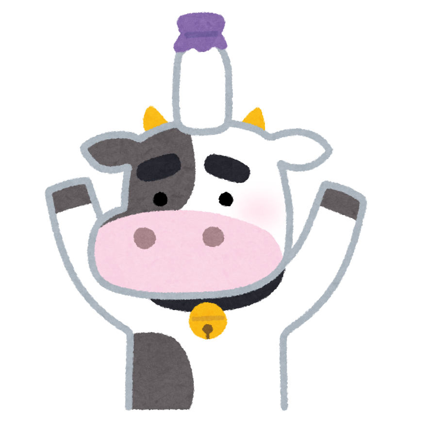 頭に牛乳瓶を乗せた牛のイラスト 丑年 かわいいフリー素材集 いらすとや 頭に牛乳瓶を乗せた牛のイラスト 丑年 かわいいフリー素材集 いらすとや