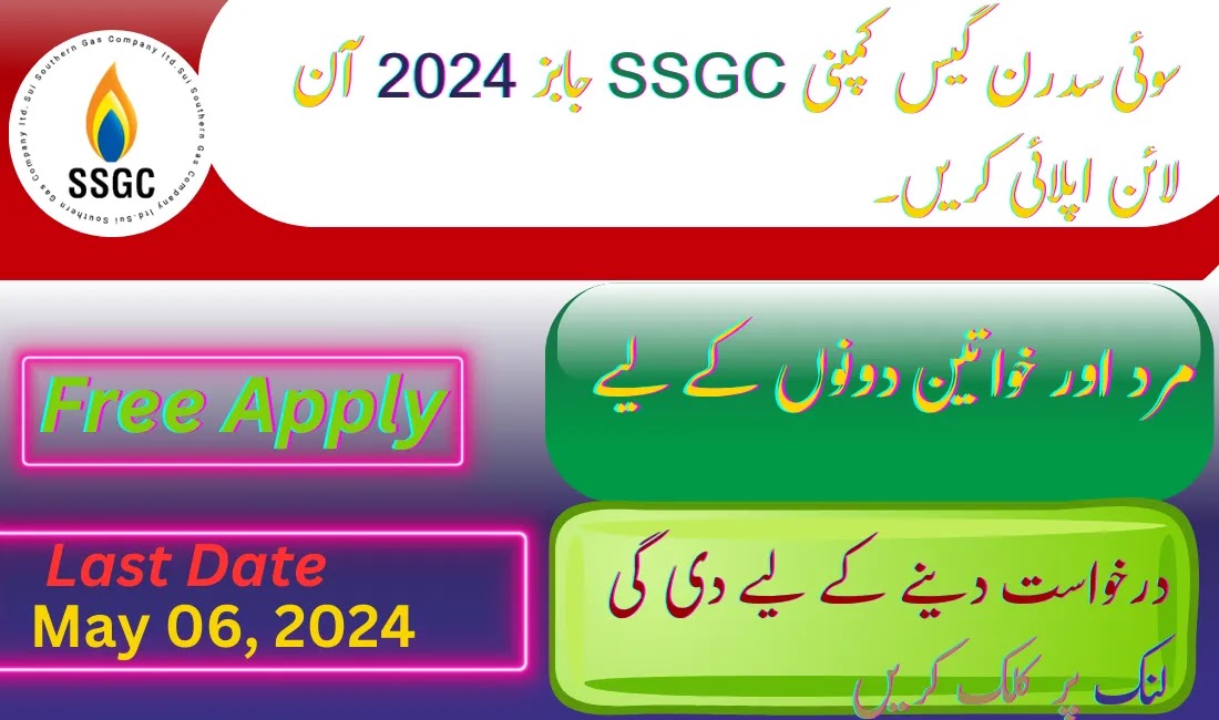 Sui Southern Gas Company SSGC Jobs 2024 Online Apply