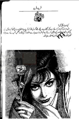 Naz e fatah novel by Farida Farid Pdf