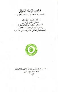 Fatawa Imam Al-Ghozali