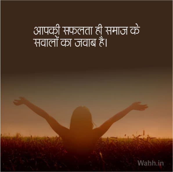 Heart Touching Reality Life Quotes In Hindi