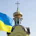 Івано-Франківська єпархія виступила на підтримку Епіфанія
