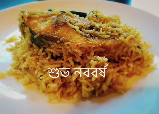 Hilsa cooked in rice