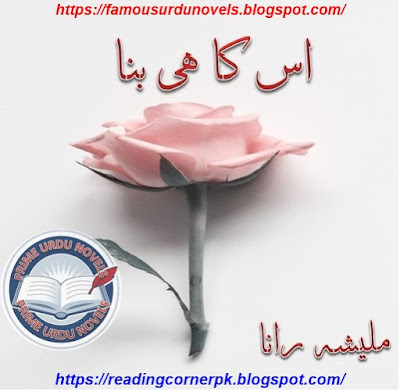 Us ka he bna novel online reading by Malisha Rana Complete