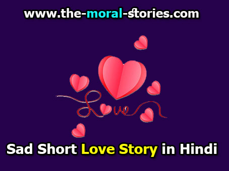 Sad Short Love Story in Hindi,