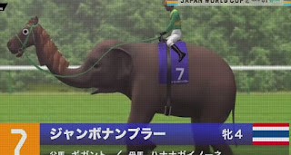 Gambar Gajah Albino dalam review Japan World Cup