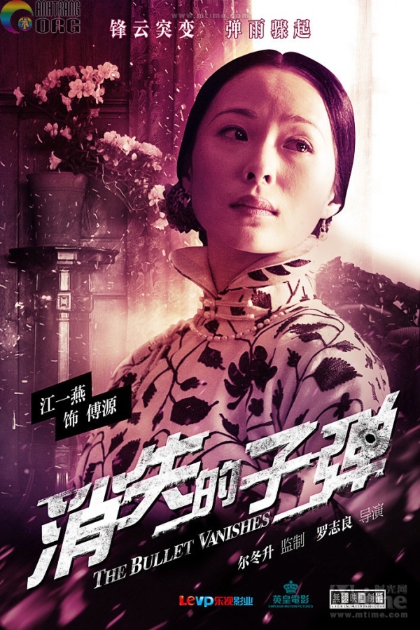 Xem phim Viên đạn biến mất - The Bullet Vanishes HD (2012)