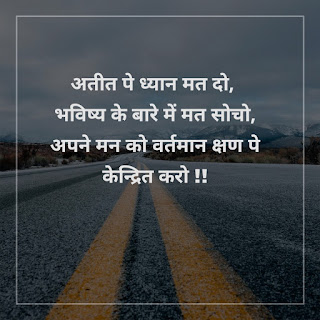 Image of Time Quotes in Hindi for love Time Quotes in Hindi for love Image of Relationship Time Quotes in Hindi Relationship Time Quotes in Hindi Image of Hindi Quotes On Waqt Hindi Quotes On Waqt Image of Bad Time Quotes in Hindi Bad Time Quotes in Hindi Image of Mind Quotes in Hindi Mind Quotes in Hindi Motivational Quotes in Hindi Time quotes in english Mushkil waqt Quotes