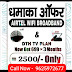   Airtel Xstream Fiber Broadband Dhamaka Offer  , Call Now - 9625972677 