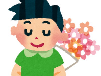 あなたのためのイラスト 男の子 花束 を 抱える イラスト あなたのためのイラスト 男の子 花束 を 抱える イラスト