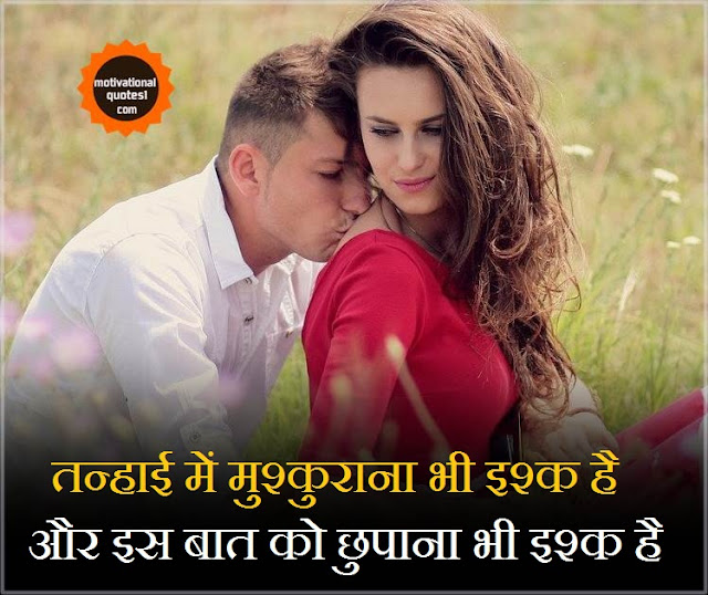 mohabbat photo shayari, shayari shayari dp, bhojpuri shayari photo love, good night i love you shayari photo, love shayari sad photo, very nice shayari dp, love motivational shayari image, photo shayari hindi love, share chat sad shayari pic, best love shayari wallpaper, shayari wallpaper full hd, dil wali shayari image, image wallpaper shayari, photo shayari downloading, husband wife image shayari, so sad shayari image,