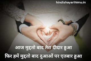 Shayari Quotes Images