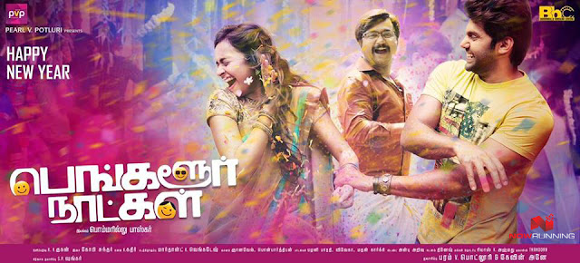 Bangalore Naatkal (2016) Tamil Full Movie Download