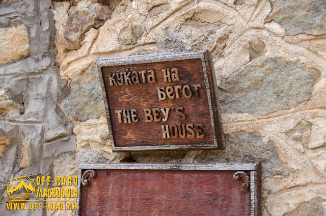 The Beys house - Brajčino village, Resen municipality, Macedonia