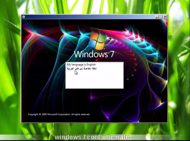 تحميل ويندوز Windows7 Cool الجمال والثبات مفعلة بنواتين عربي