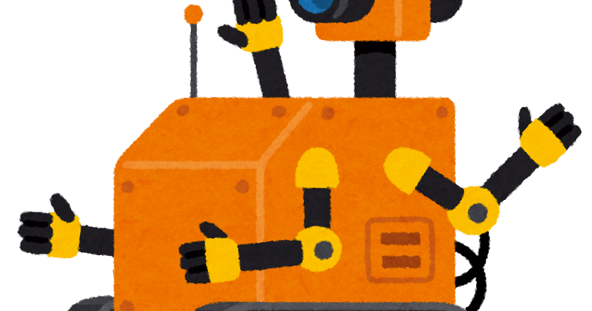 極限作業ロボットのイラスト かわいいフリー素材集 いらすとや 極限作業ロボットのイラスト かわいいフリー素材集 いらすとや