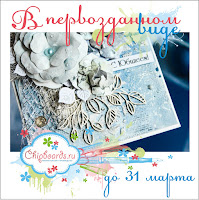 http://www-chipboards-ru.blogspot.ru/2017/03/5.html