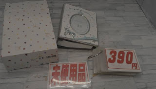 未使用品　フォトスタンド　３９０円