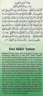 doa akhir tahun maalhijrah