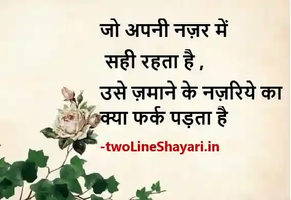 muskurahat shayari images, muskurahat shayari image hindi, मुस्कुराहट शायरी image