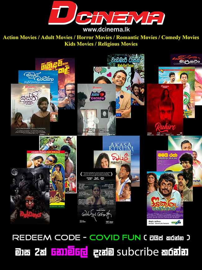 Dcinema -  Action/Adult/Horror/Romantic/Comedy/Kids/Religious