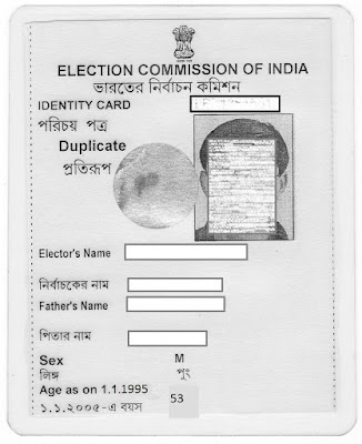 Voter card list of 1971