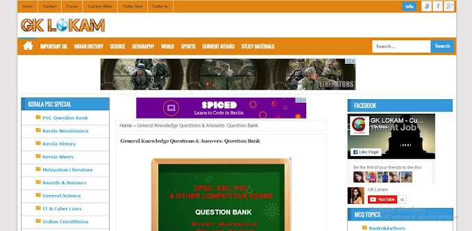GK Lokam.com - PSC Question Bank & Current Affairs 