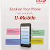 Four must have banking products in 2014 