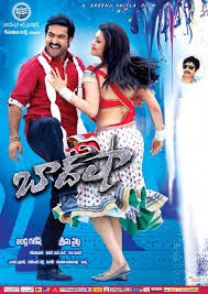 "Baadshah" Telugu Action Film Full Movie Download Online-2013