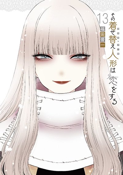 El manga Sono Bisque Doll wa Koi wo Suru nos revela la portada de su volumen #13