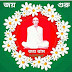 শ্রীশ্রীঠাকুর প্রসংগে কিছু কথা