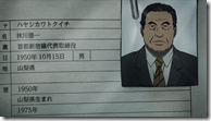 Zankyou no Terror - 05.mkv_snapshot_11.36_[2014.08.08_03.29.06]