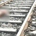 Ghazipur: रेलवे ट्रैक पार करते समय अधेड़ा कटा पैर, हालत गंभीर