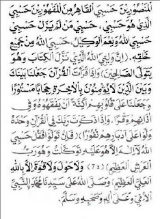 Wirid Imam Nawawi  Nurul Ma'rifat