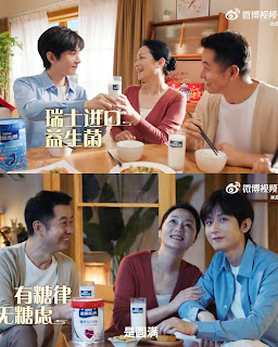 Cheng Yi endorses Nestle Yiyang milk