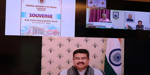 ଓଡ଼ିଶା କେନ୍ଦ୍ରୀୟ ବିଶ୍ବବିଦ୍ୟାଳୟର ଦ୍ବାଦଶତମ ପ୍ରତିଷ୍ଠା ଦିବସରେ ଶିଳାନ୍ୟାସ କାର୍ଯ୍ୟକ୍ରମ ।