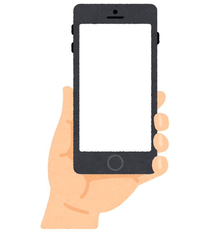 スマートフォンを持つ手のイラスト かわいいフリー素材集 いらすとや