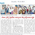 Press Clippings on 'CCM inspects Chirala Railway Station'