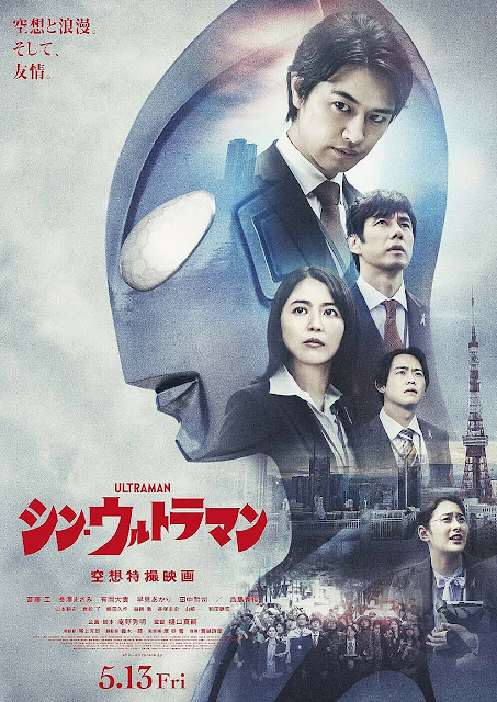 Sinopsis Film Jepang Shin Ultraman (2022)