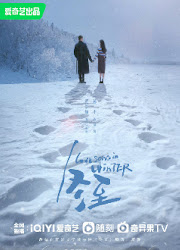 Love Song in Winter China Web Drama