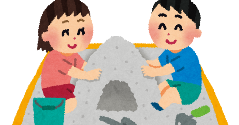 砂場で遊ぶ子供達のイラスト かわいいフリー素材集 いらすとや 砂場で遊ぶ子供達のイラスト かわいいフリー素材集 いらすとや