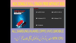 #nck, #dongle, #NCK, #Dongle Android tools, #dongle android mtk crack v2.5.6.2, #nck dongle android mtk frp, #mtk cpu frp tool, #NCK Dongle, #mtk frp, #mtk free flash tool, #nck crack with out box, #nck crack setup, #all box crack, #all flash mobile, #how to flash mobile, #huwaei imei repair tool, #china imei repair tool, #all imei repair toool, #best crack tool, #nck mtk tool for huwaei, #nck full setup, #nck, #nck dongle crck free, #nck best crack, #free nck crack, #how to use nck tool free,