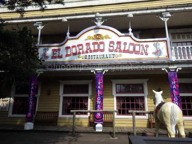 Leofoo Village Theme Park (六福村主題遊樂園)