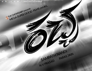 Racha Leaked Title Mp3 Audio Song Download