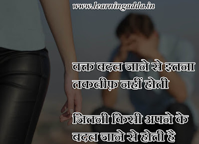best inspirational quotes after breakup