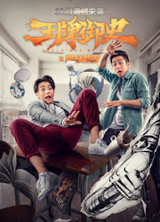 Guardians of Night China Movie